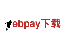 玩转创意，畅想ebpay下载游戏广告新视界